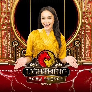 Korean Lightning Dragon Tiger table games by Evolution
