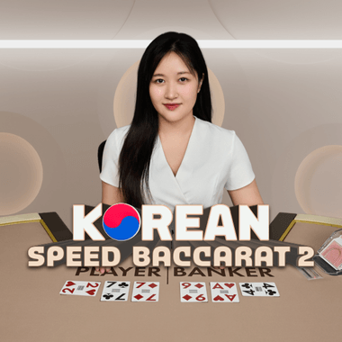Korean Speed Baccarat 2 Korean Speed Baccarat 2