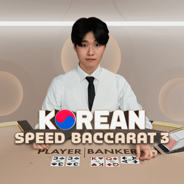 Korean Speed Baccarat 3