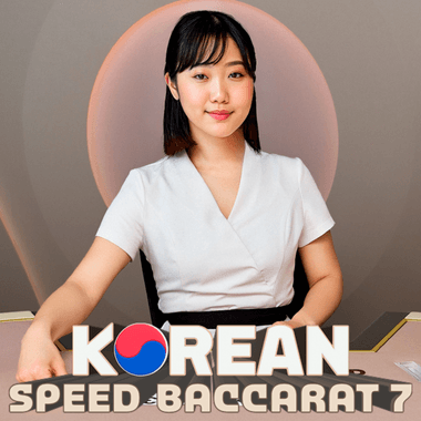 Korean Speed Baccarat 7 Korean Speed Baccarat 7