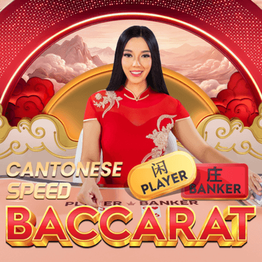 Cantonese Speed Baccarat Cantonese Speed Baccarat