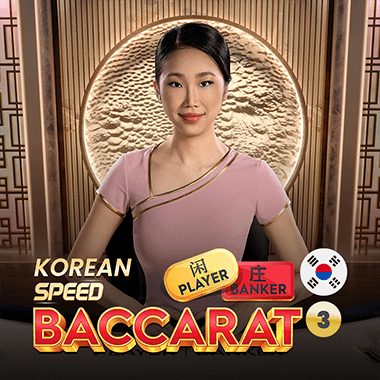 Korean Speed Baccarat 3 Korean Speed Baccarat 3