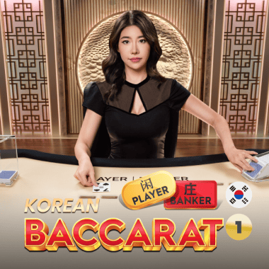 Korean Baccarat 1 Korean Baccarat 1
