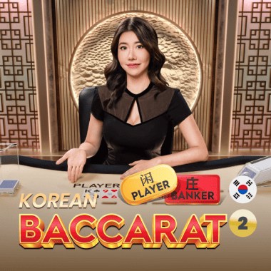 Korean Baccarat 2 Korean Baccarat 2